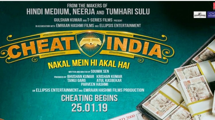 Cheat India Movie Cast Trailer Release Date Review Income Poster