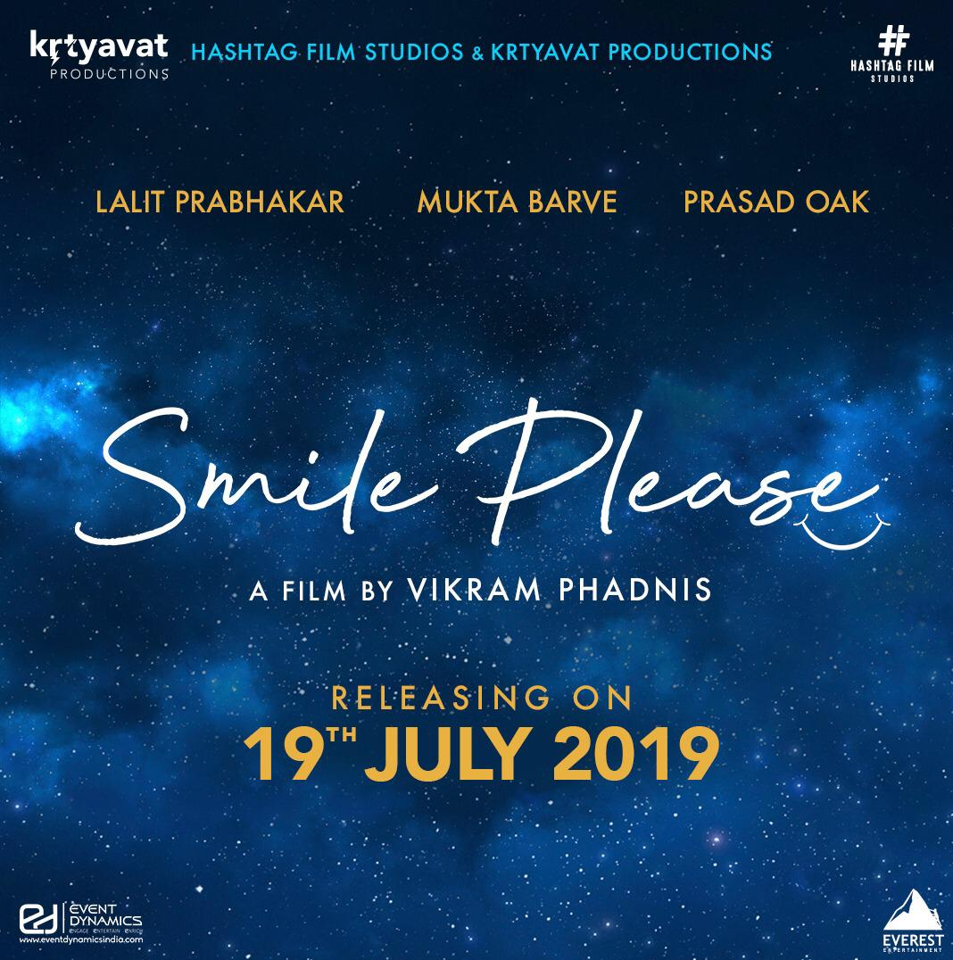 SMILE PLEASE MOVIE POSTER TRAILER STORY CAST RELEASE DATE