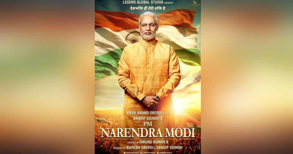 VIVEK OBEROI FILM PM NARENDRA MODI GETS A NEW RELEASE DATE