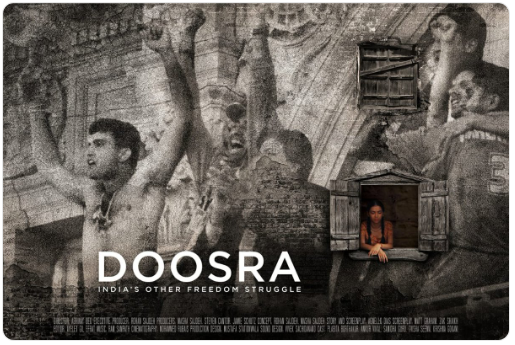 DOOSRA SPORTS MOVIE POSTER RELEASED