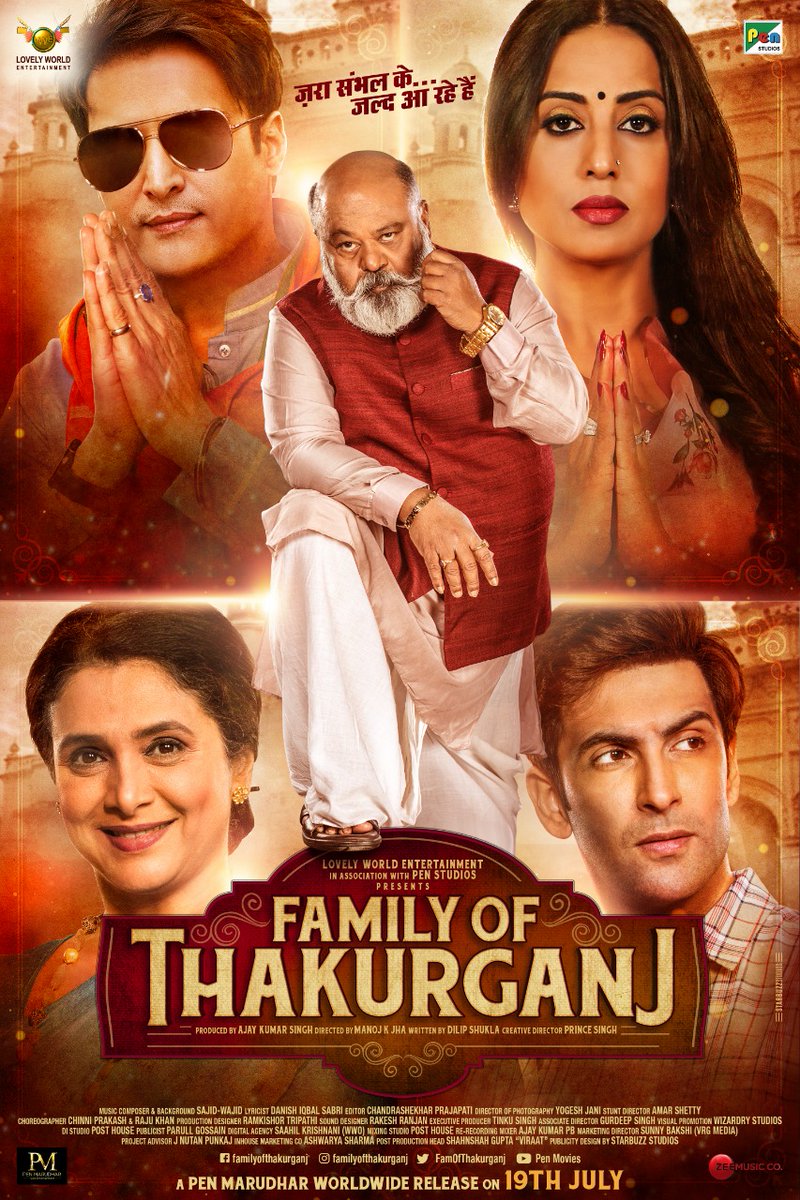 FAMILY OF THAKURGANJ NEW POSTER OUT