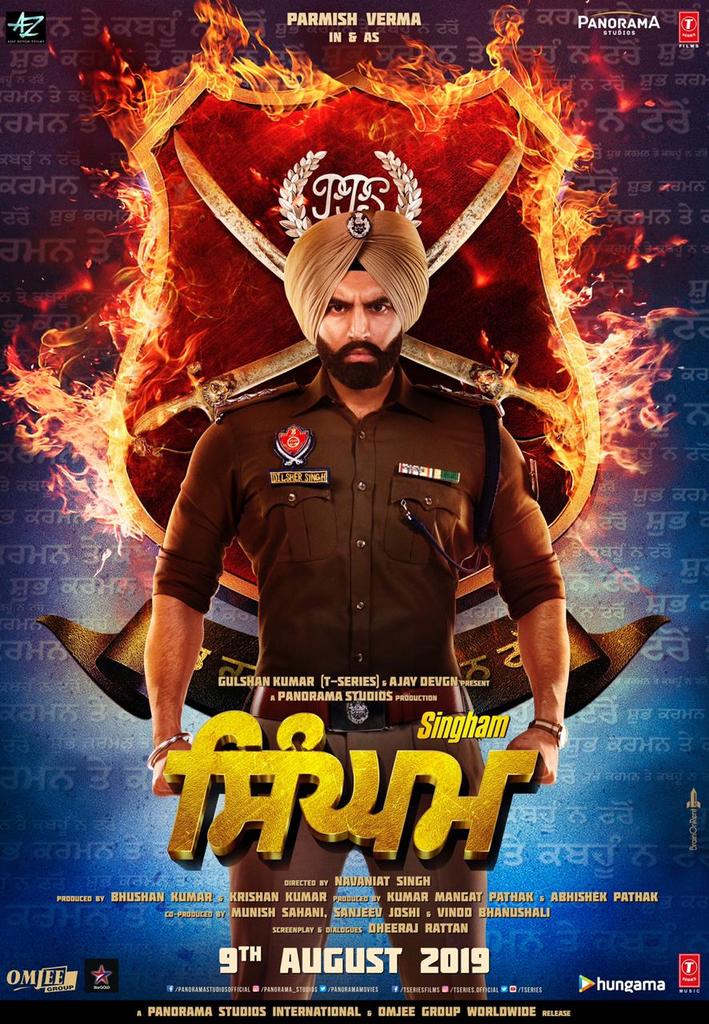 SINGHAM PUNJABI FILM RELEASE DATE CONFIRMS