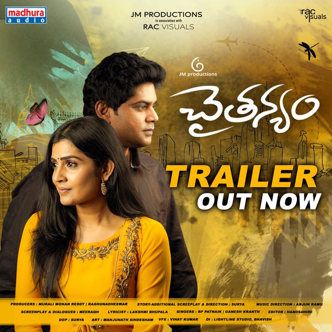 Chaitanyam Trailer