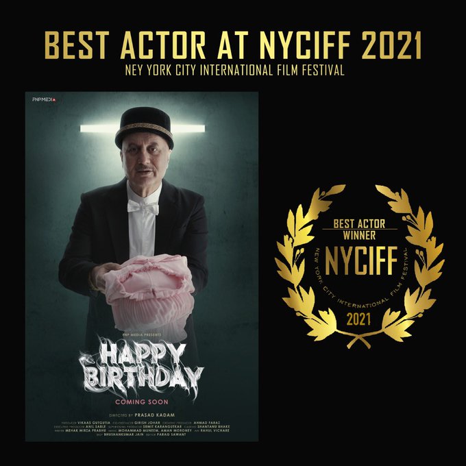 NYCIFF