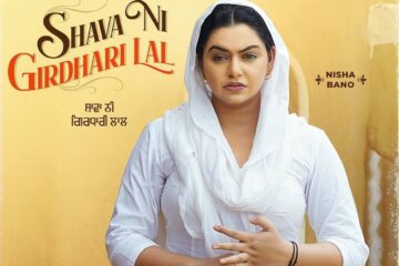 Shava Ni Girdhari Lal Third 3rd Day Box Office Collection