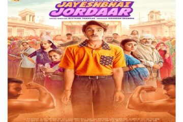 Jayeshbhai Jordaar Movie Box Office Performance