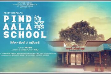 Pind Aala School Movie Second 2nd Day Box Office Collection